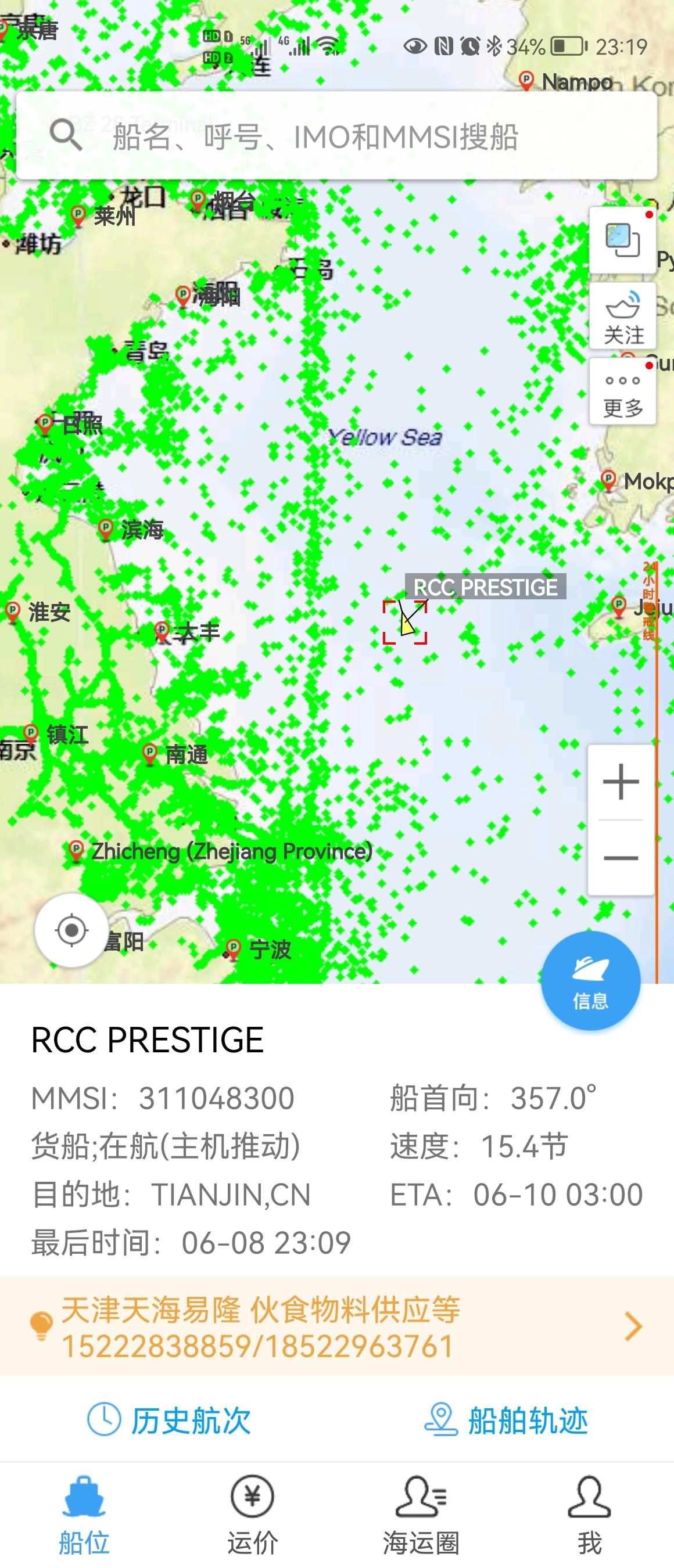 保时捷Panamera 在途车，优惠2万，划算吗，已交定金。