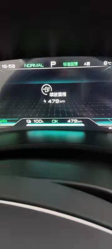 比亚迪宋PLUS EV 这是什么原因呢？怎么不是505公里了