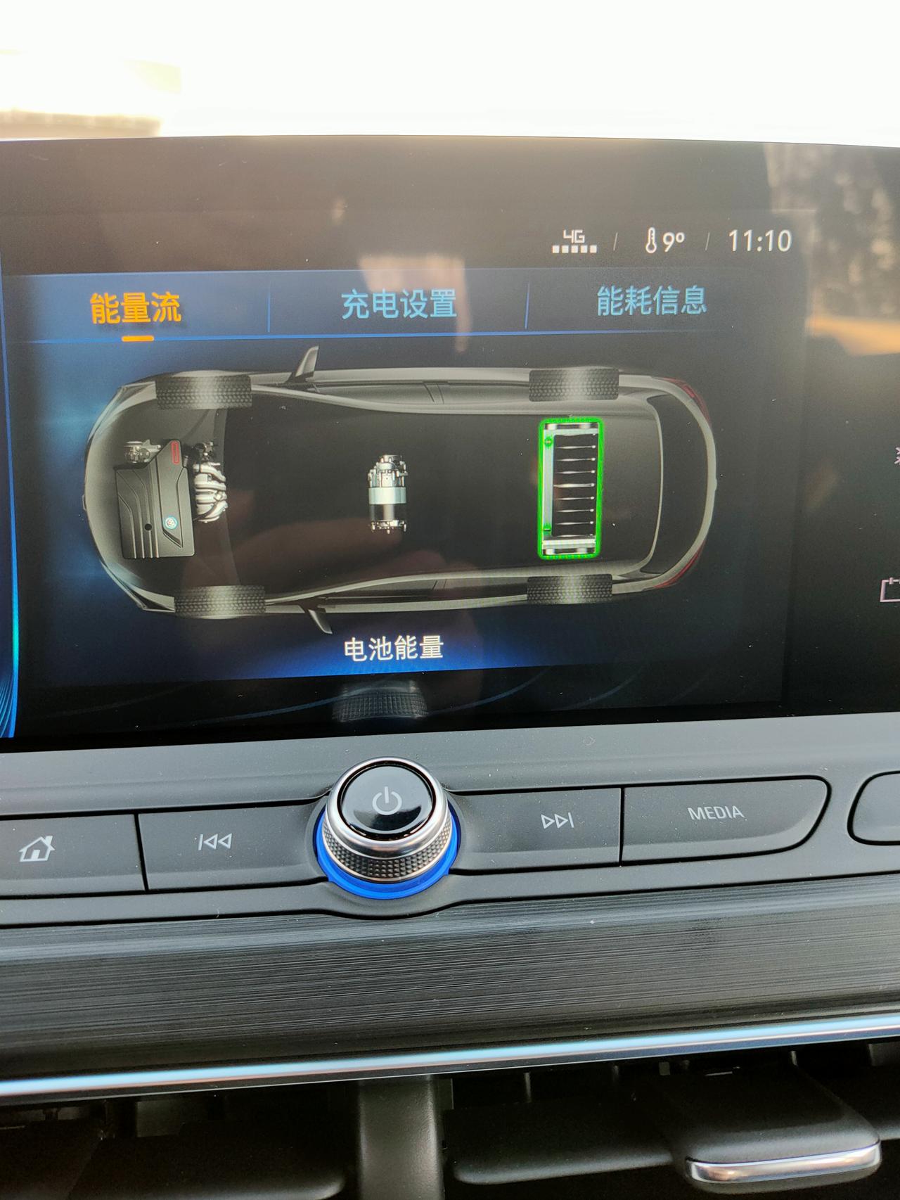 别克微蓝6 PHEV 这个状态是充电中吗？充电状态指示不太明显呢？