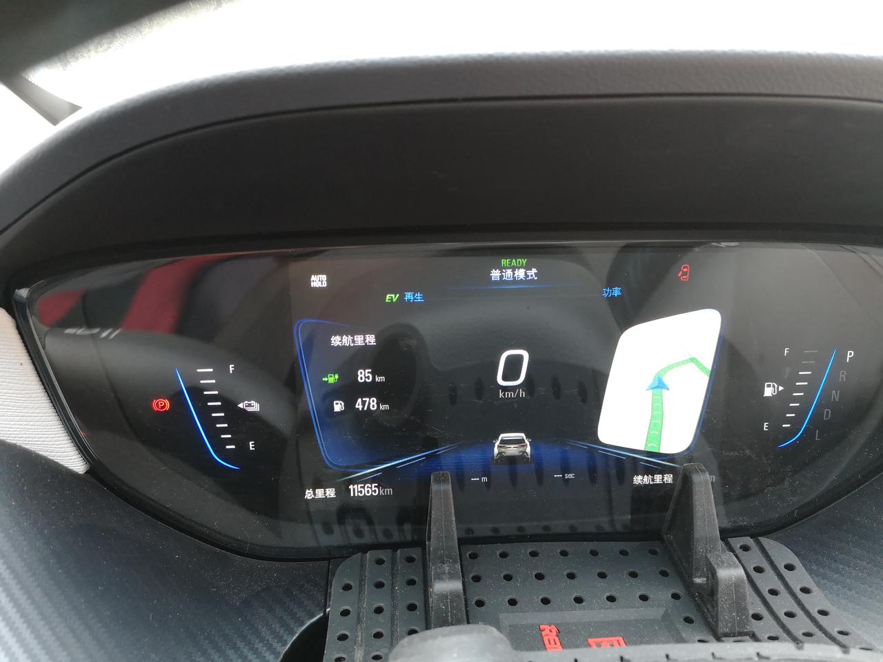 别克微蓝6 PHEV 这是出了什么情况？