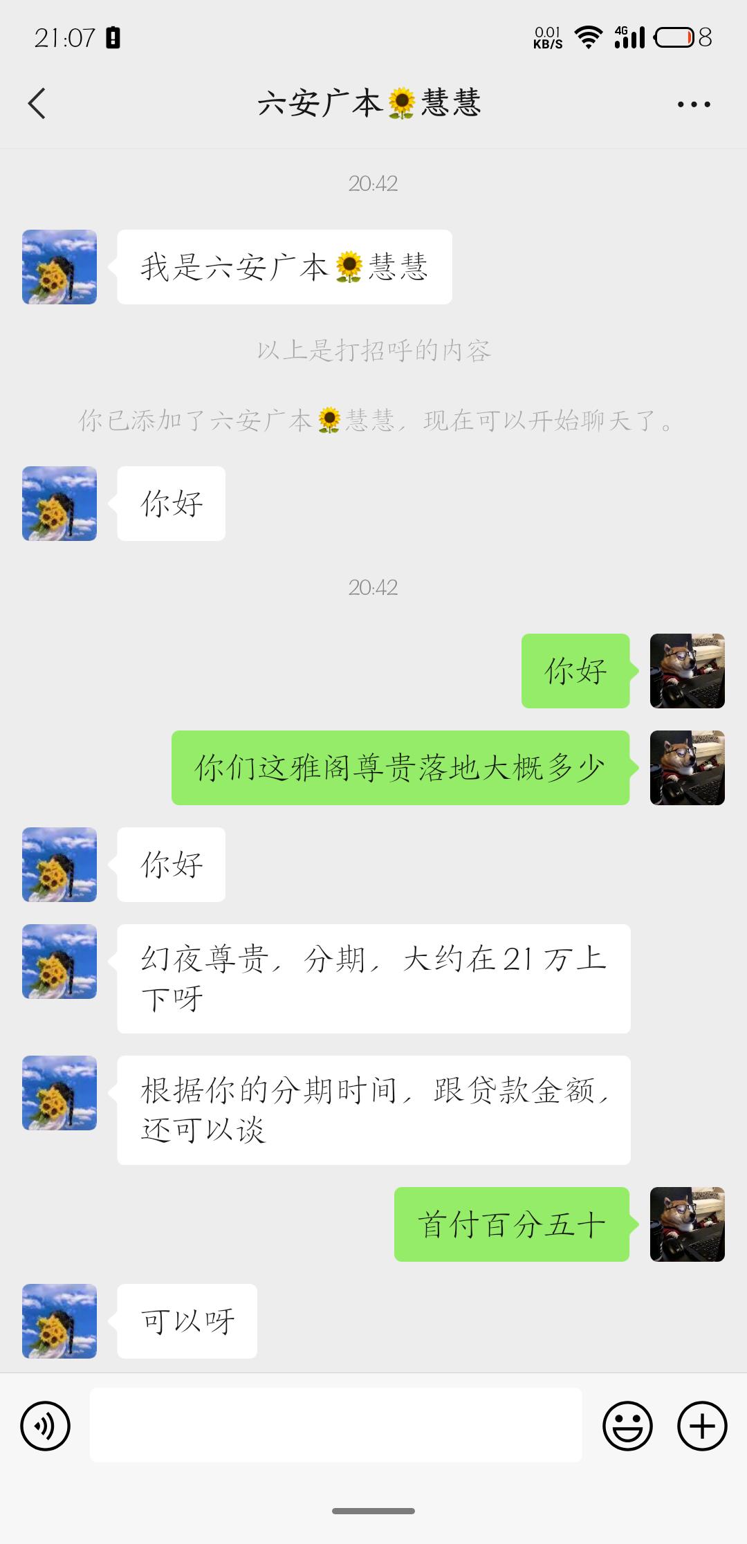 本田雅阁 大哥们，头一次买车啥都不懂，尊贵落地多少合适