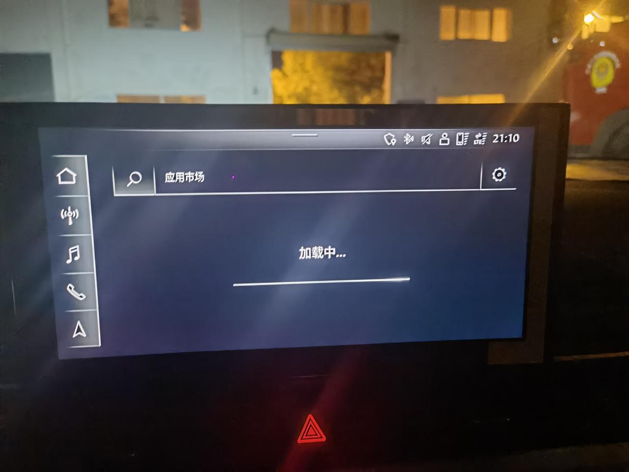 奥迪A4L 为什么红色app上看不到车辆信息了？车联网好像也断网了，但右上角LTE网络是显示可用的。。。提车第三天，前两