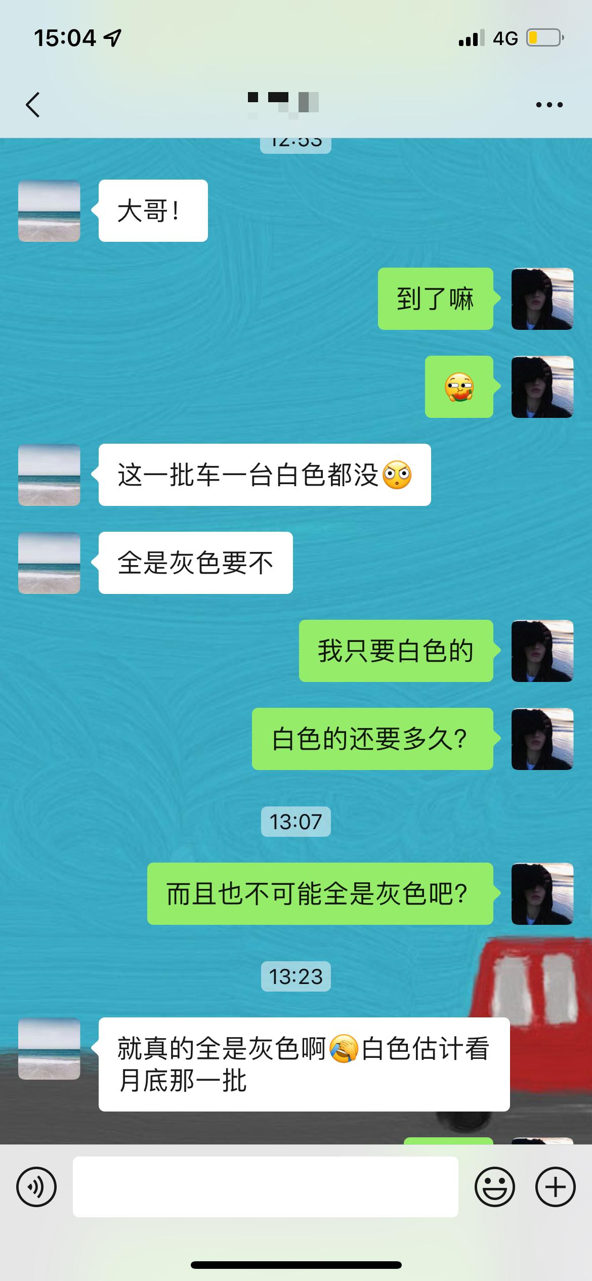 比亚迪宋PLUS DM-i 只对白色情有独钟，只能下一批了