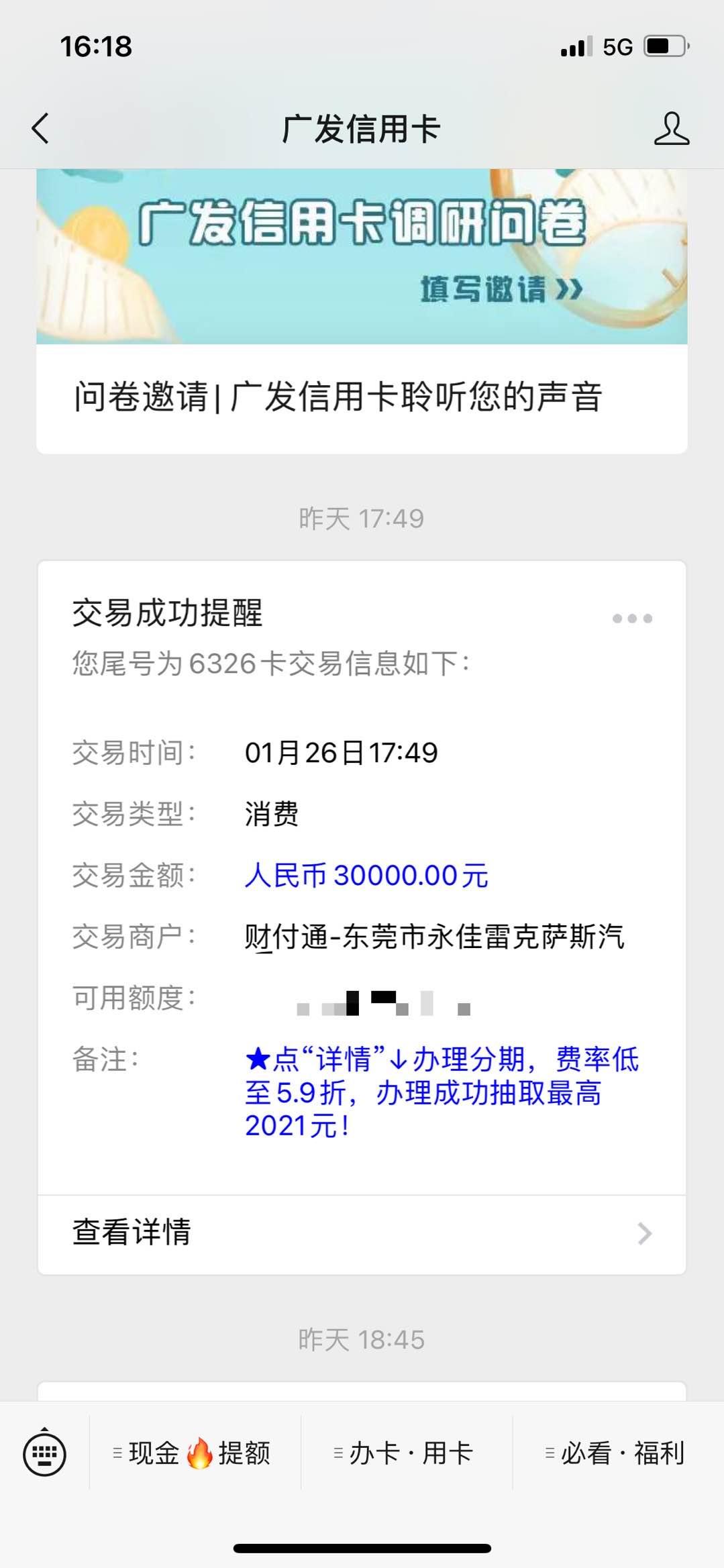 雷克萨斯RX 21年1月26号定的300精英，6月到车请教一下大神们1:需要喷底盘装甲？2:发动机下护板有无必要安装？3