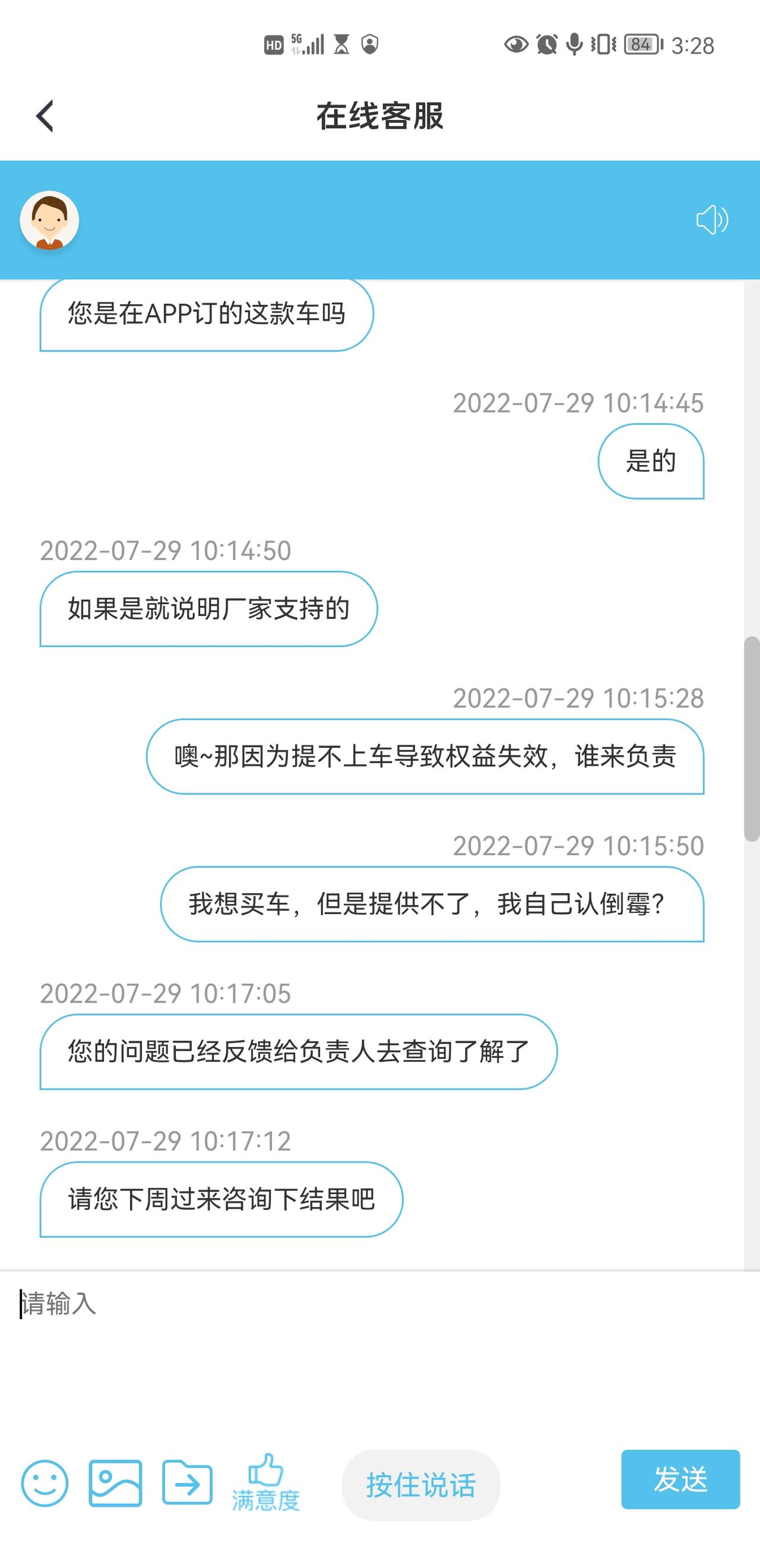 红旗H5经典 我想问一下各位朋友，我定了个黑外红内带座椅通风，4s店非要让我改配置，说厂家不生产红内。其他地方有遇到过这