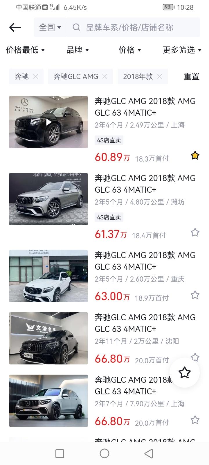 奔驰GLC AMG 萌新请问一下，为什么个二手v8价格这么低啊