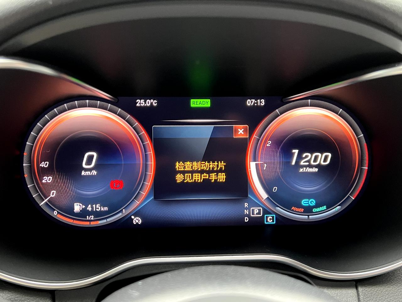 宝马X5 21款c260，6000km，80码过一个大坑，右前轮Duang的一声，然后就跳出来这个故障提示了。一般是什么