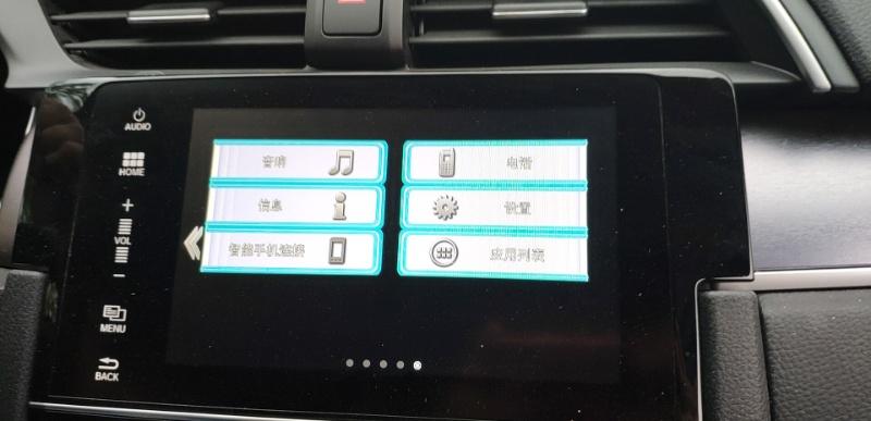 本田思域 今天早上开车，点了一下中控的确定按钮（每次启动车都会提醒的那个），中控的显示屏幕就成这样了。还有时候只有背景图