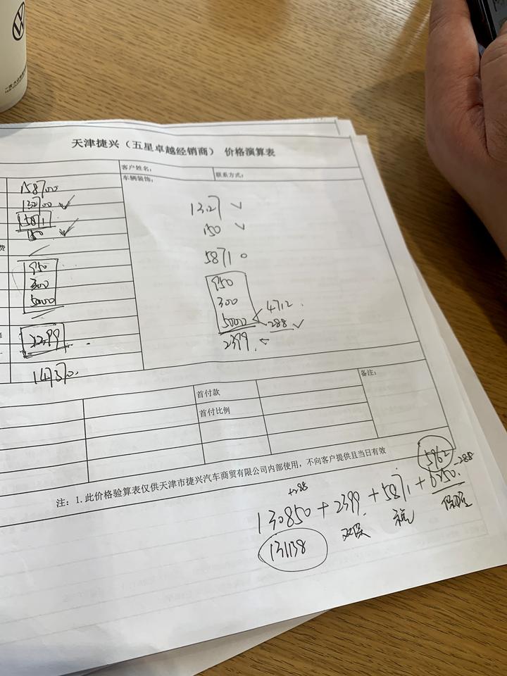 大众速腾 14.73 啥也不送