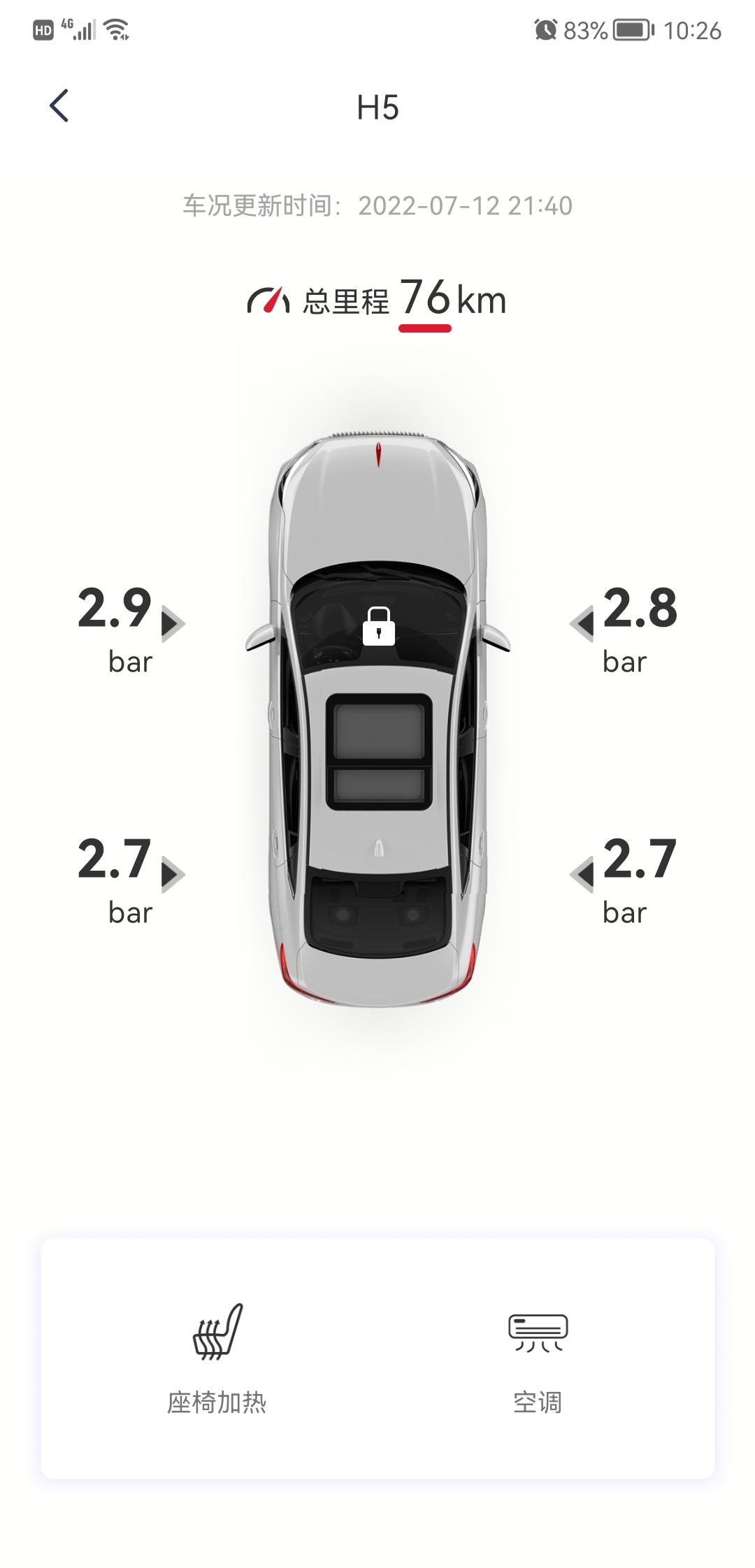 红旗H5经典 22款1.8旗享，刚提车，这算正常吗？