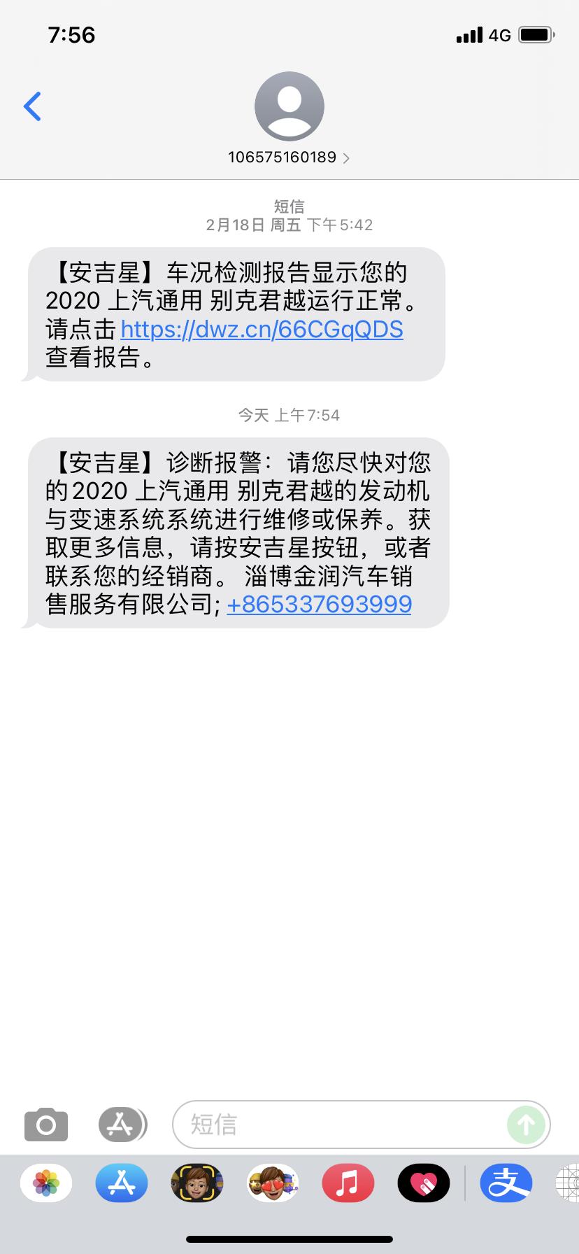 别克君越 电子水泵坏了 一年半的车 正常开着没磕没碰的 电子水泵突然坏了 你们有这种情况吗 很容易坏吗这玩意