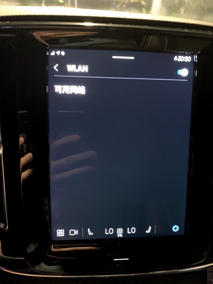 沃尔沃XC40 RECHARGE 想问下大家的P6纯电能连接手机热点吗？开了WLAN我这一个信号都搜不到