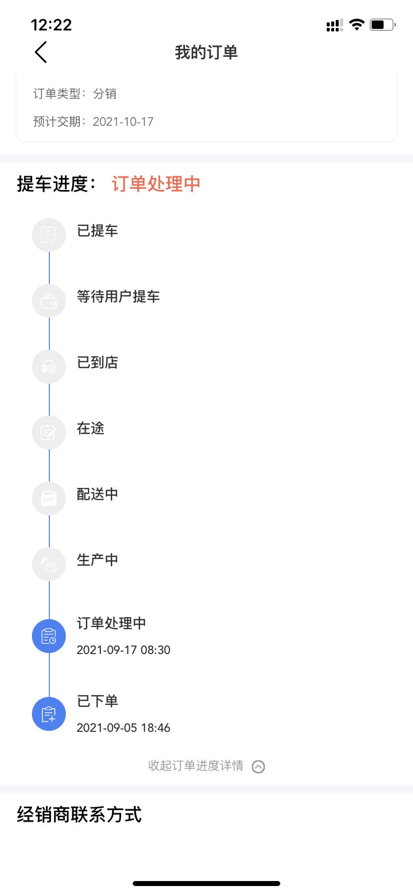 长安CS55 PLUS 有没有乐山的朋友 提车了？