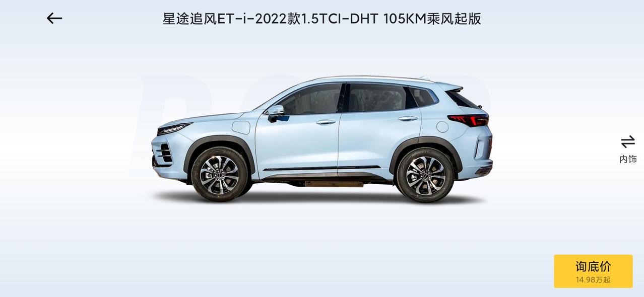 领克06 PHEV 领克06新能源，玛奇朵新能源，星途追风新能源，女生用，价钱差不多，选择哪个比较好。