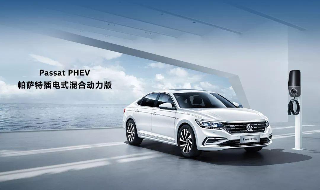 大众帕萨特PHEV 各位大佬，请问深圳哪里的店还有2021年生产的帕混豪华现车？一直种草，打算入了，但是去年的库存伤不起