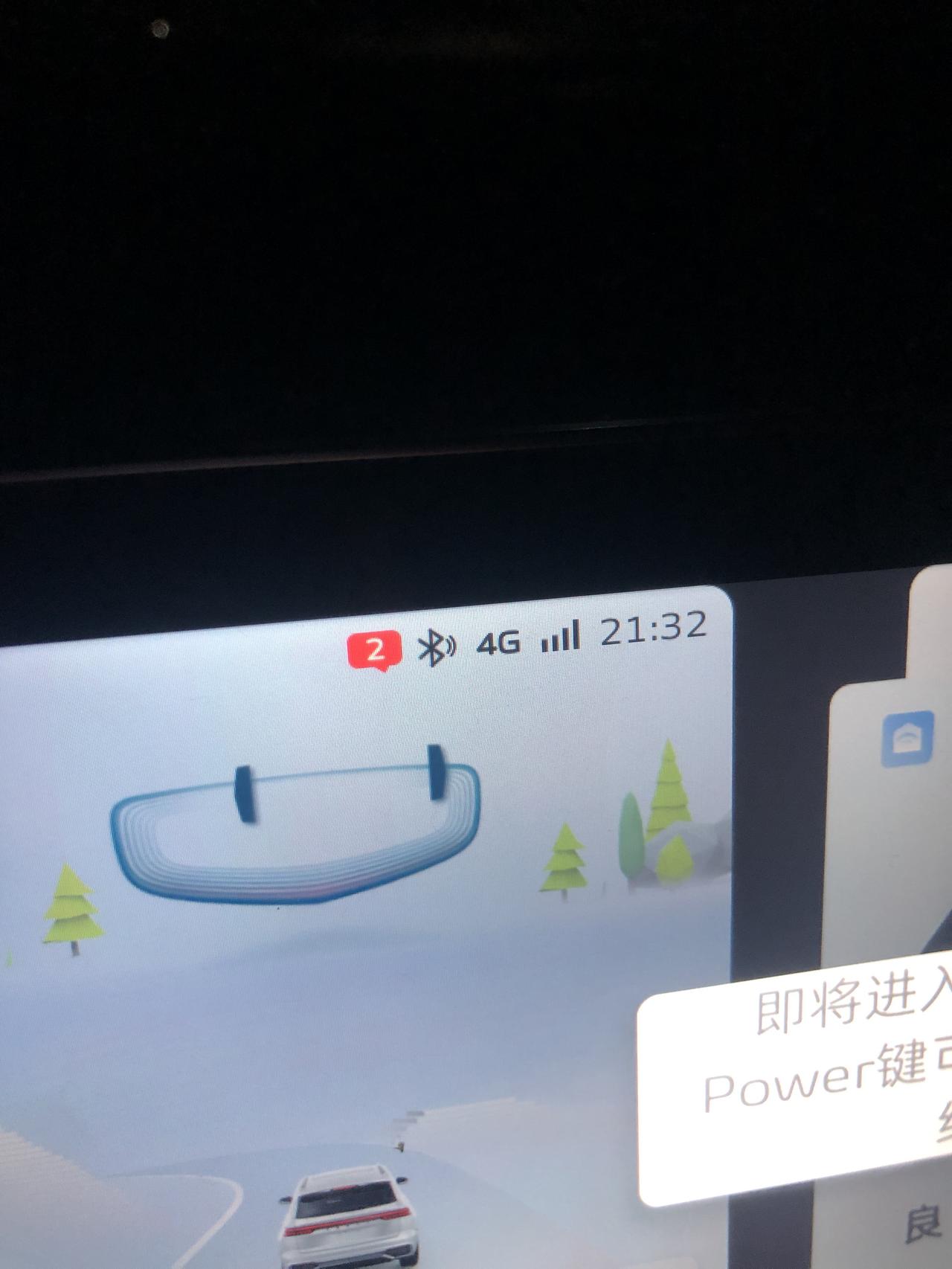 吉利缤越 这个红色的2什么意思？？