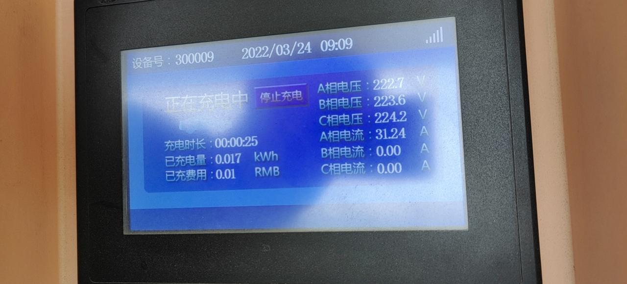 领克06 PHEV 关于领克充电的问题。领克充电支持的最大电流是多少呢？我使用的是充电桩充的时候就提示“输出不匹配”，连