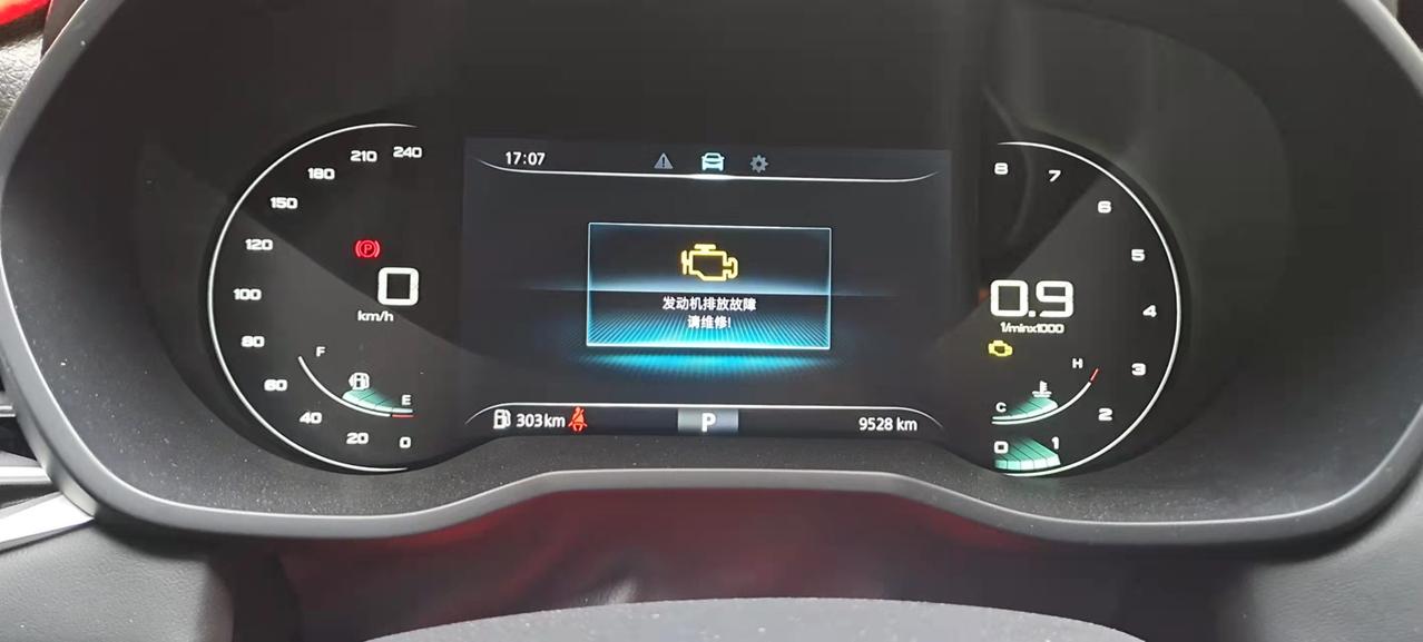 你好去年买的荣威i5现在发动机显示排气故障是什么回事
