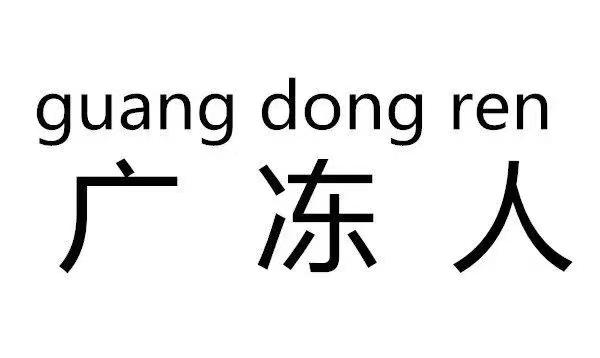 本田XR-V 各位大神们好！新人提问我是广东梅州的【有本地的嘛？】最近想提车  毕竟没什么钱想3成首付分期1.5L舒适版