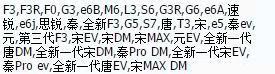 为什么汉DM没有充电总成，因为最近要出差，需要用车，外地慢充充电桩基本都没有配枪，因为怕淘宝买的充电枪会对车有影响，就想