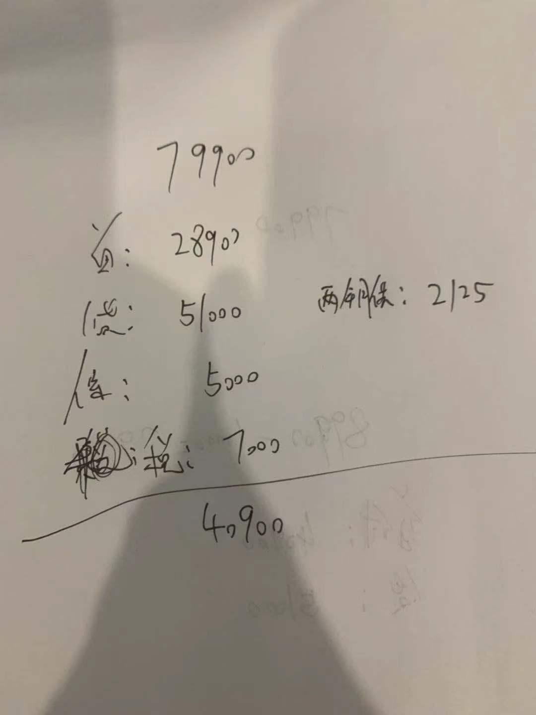 荣威i5 i5自动星耀分期落地91400(图片上是之前今天又给优惠500)保险到时候用不了5000会退，送一个万元权益包