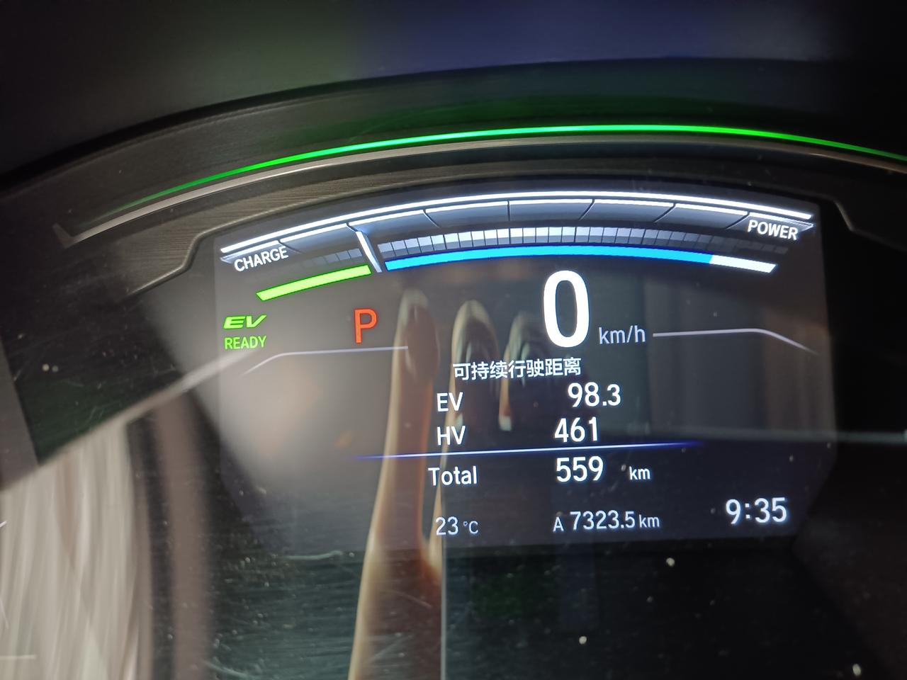 本田CR-V PHEV CRV睿雅充电到98公里了，正常吗?