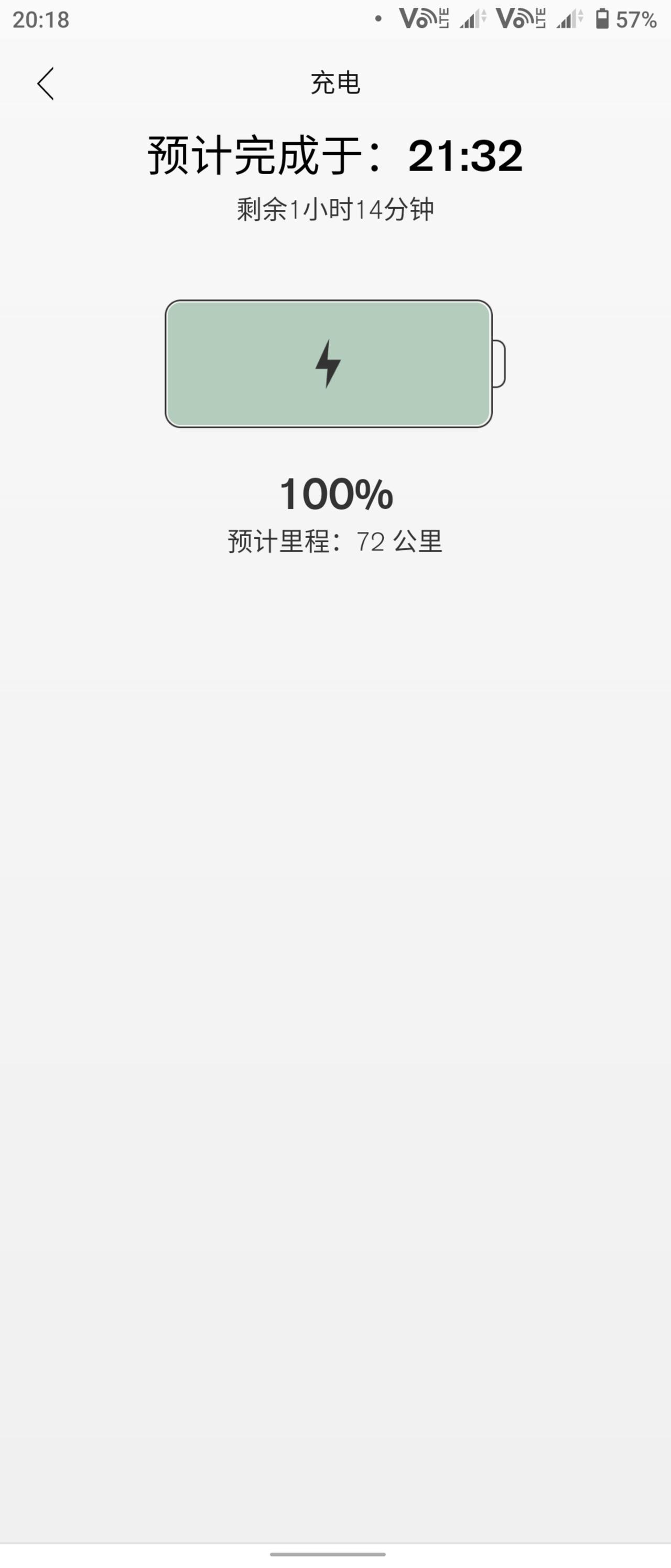 沃尔沃S90 RECHARGE 各位大佬~请教下，为什么100%还显示需要一个多小时