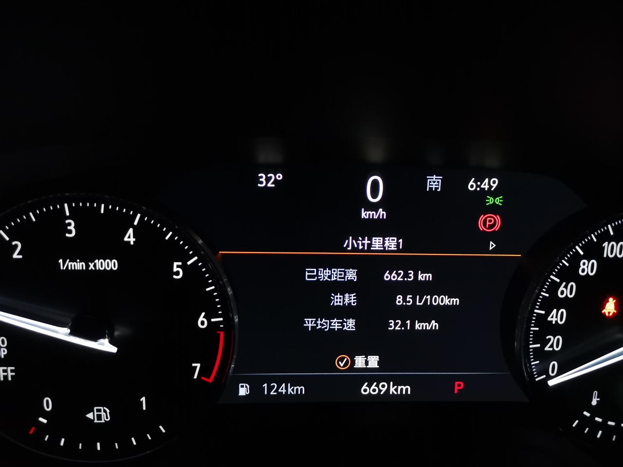 别克昂科威 有困惑友情解答。新车700多公里，每次启动后，4个车门自动落锁，比较麻烦，如何解除？设置里找不到。