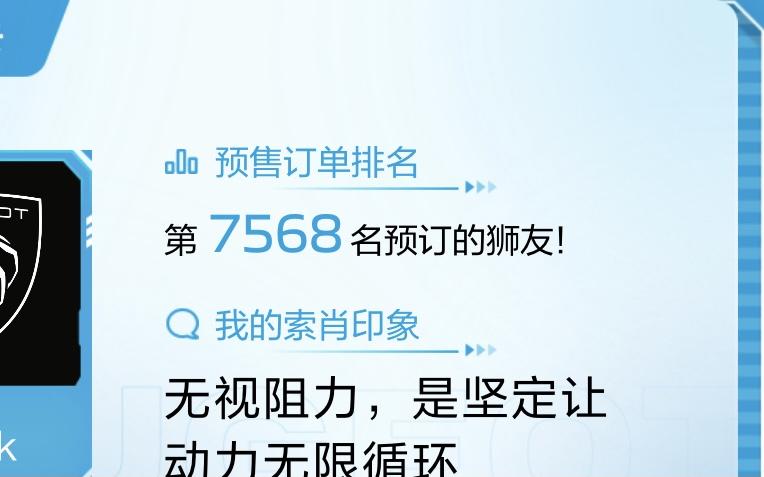 标致408 请问其他省去武汉买的话有6000的补贴吗？还有就是标志不能网上买车吗？雪铁龙是直接网上购车就可以了...标志