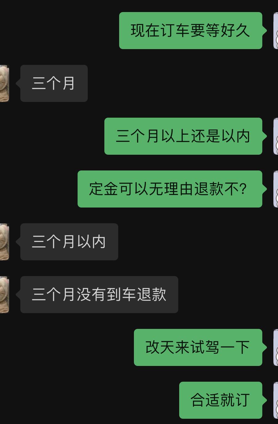 比亚迪唐DM 404