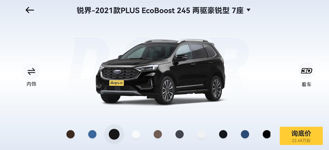 领克09 PHEV 目前在开15款1.0福克斯，因为响应国家三胎政策，需要7座才能满足出行需求。不知道锐界高速跟市区要多