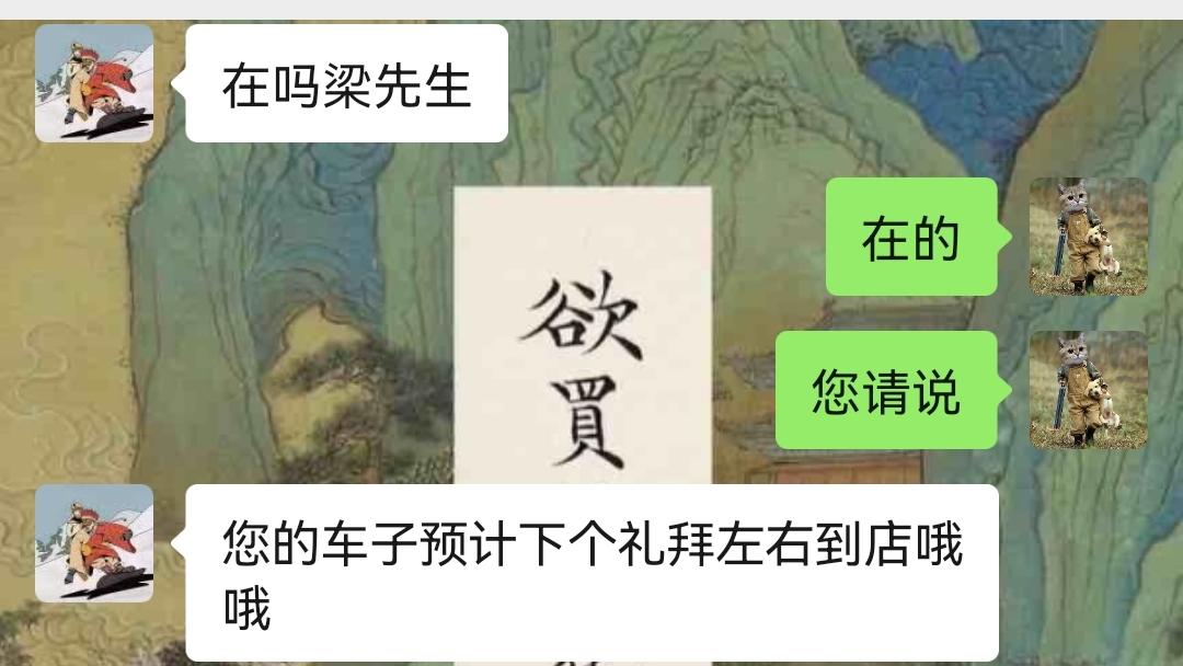 丰田皇冠陆放 车下周到了，机脚的事还在和我扯皮～想问下换机脚流程怎么走？或者广州佛山珠海这三个地方有没有不扯皮的4s店可