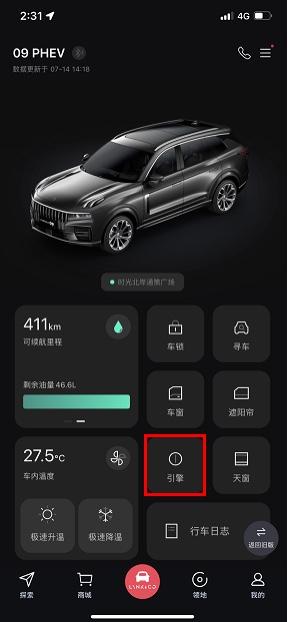 领克09 PHEV 求救~~09 PHEV手机端App显示蓄电池异常怎么办？？兄弟们：  最近遇到一个问题，车子刚提20