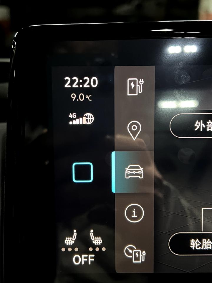 大众ID.3 今天刚提的车 发现app不能显示剩余里程，4G信号都是好的。另外就是行驶过程中突然显示失压，挺路边做了se