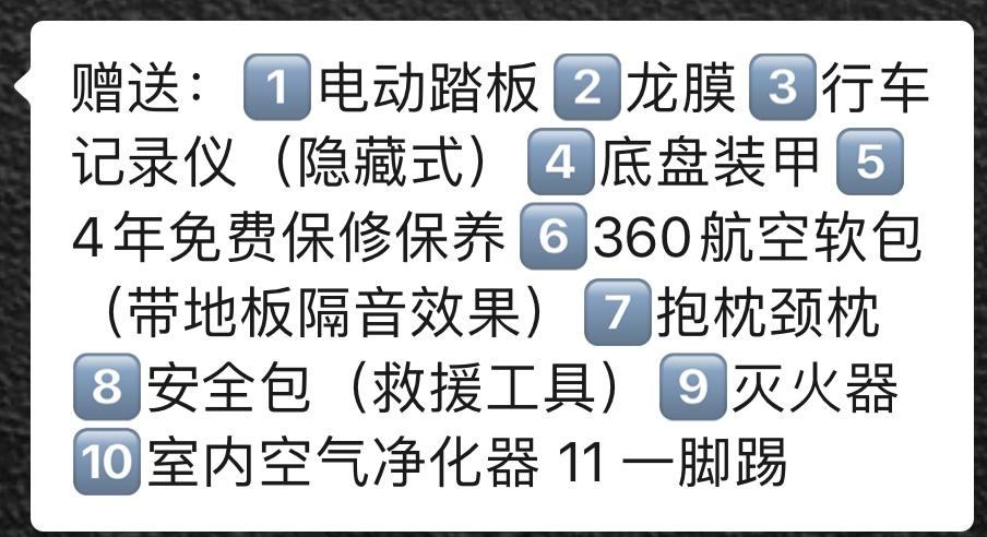 丰田皇冠陆放 兄弟们尊贵2.5L混动落地37W（省油也挺香）            劲耀2.0T 落地35.W （本人喜