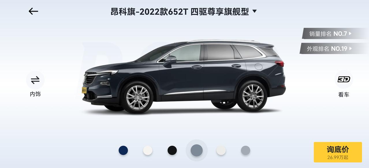 领克09 PHEV 目前在开15款1.0福克斯，因为响应国家三胎政策，需要7座才能满足出行需求。不知道锐界高速跟市区要多