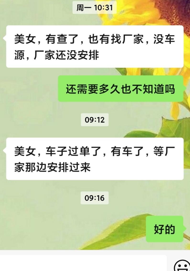 长安Lumin 订了车，应该快到了，求问自建房方圆十里都是水泥地，停车附近只有10A的插座，2.5平的线，请问需要为充电