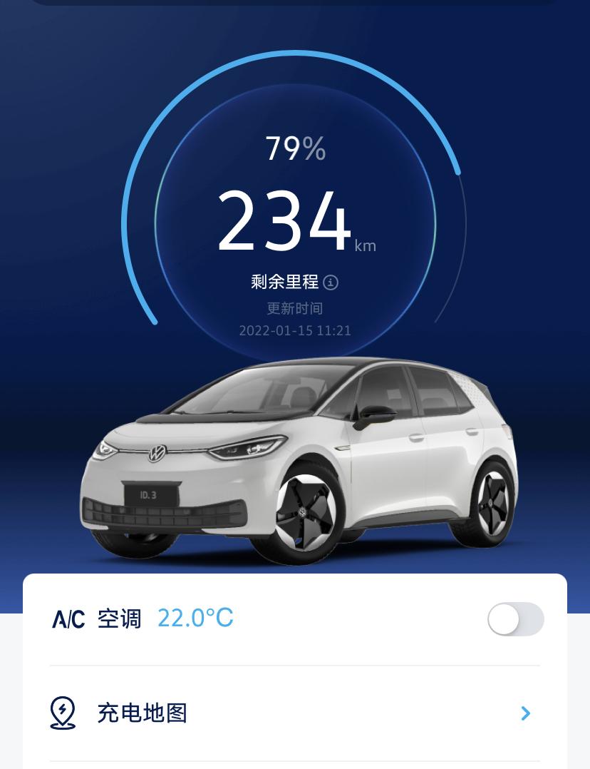 大众ID.3 充电充不满。设置充到100％，实际只能充到97％，设置充到90％，实际表显就只能充到84％。。。。。有没有