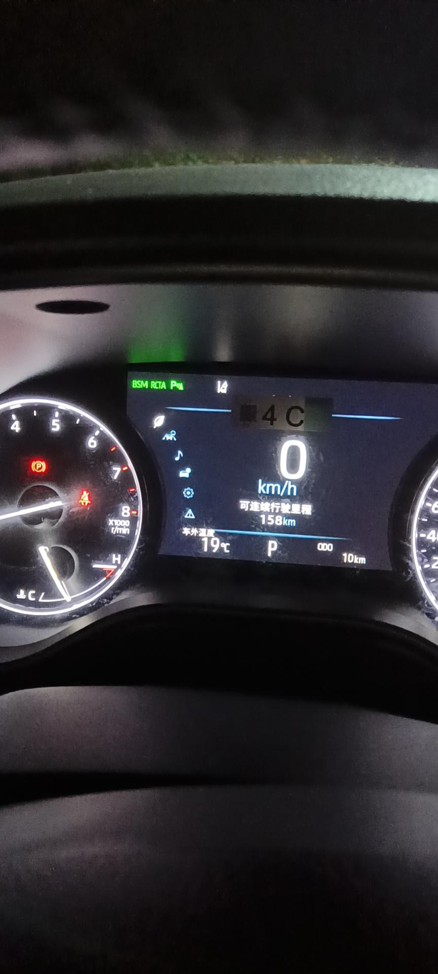 丰田亚洲龙 兄弟，这蓝色字显示是变速箱温度过高吗