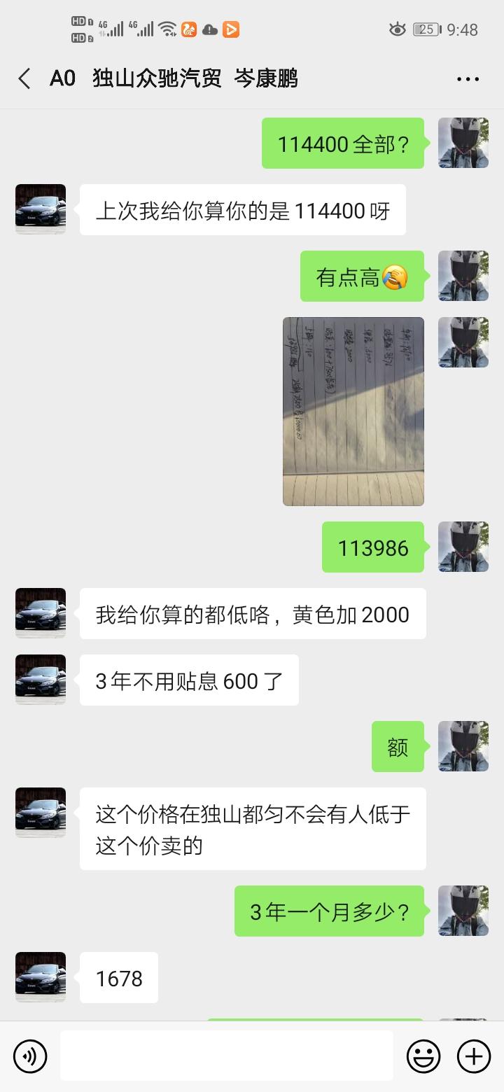 名爵5黄色的车 加2000？？？  他说是厂家规定  4S店也是这样说的  求大佬给答案???