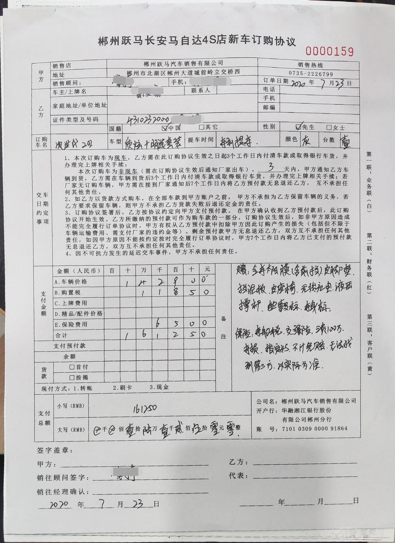 马自达3 昂克赛拉 各位jrs帮我看看这个价位?？全款+明选包