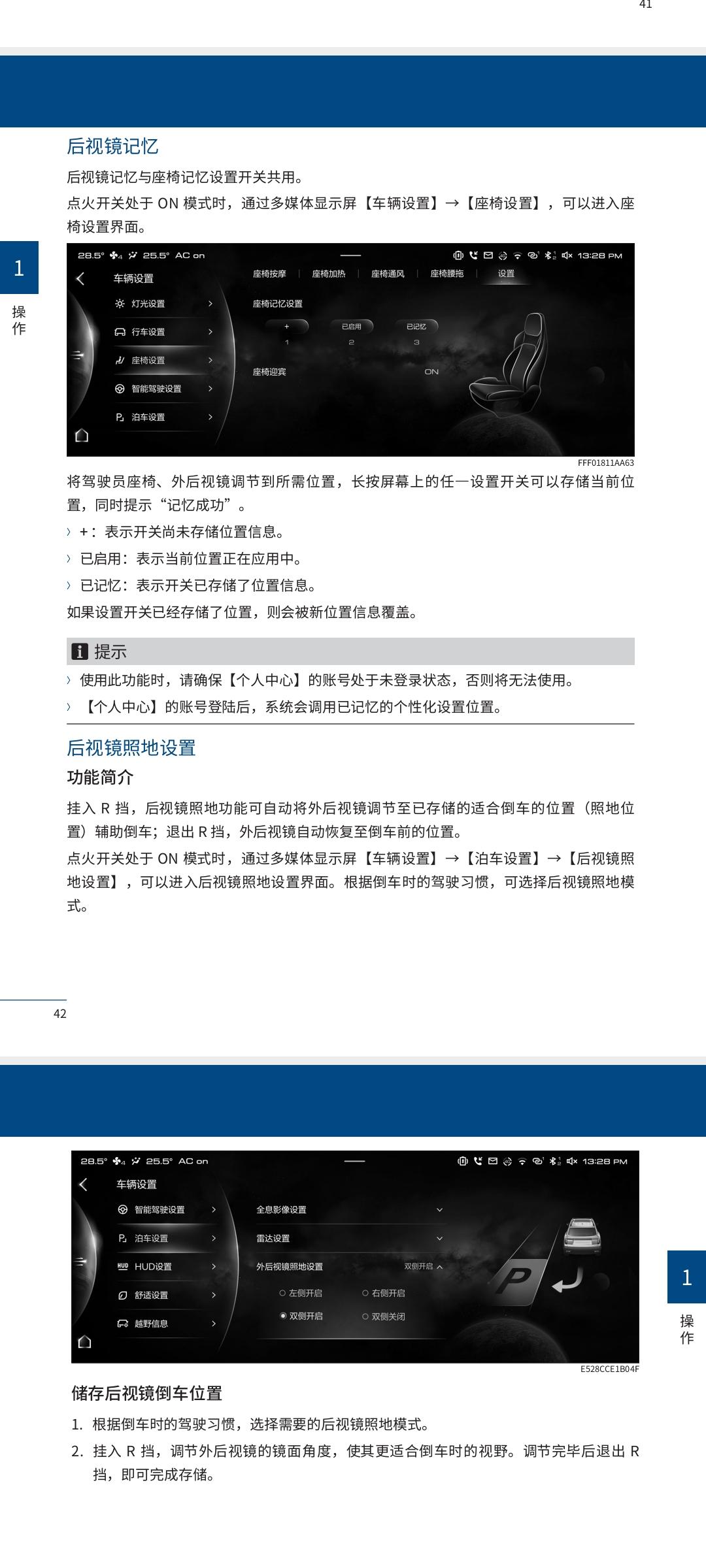 哈弗大狗 大狗操作手册疑问求解答有关大狗新版说明书更新后加入多项新配置和功能的疑问像哈弗400电话咨询，厂家客服表示不清