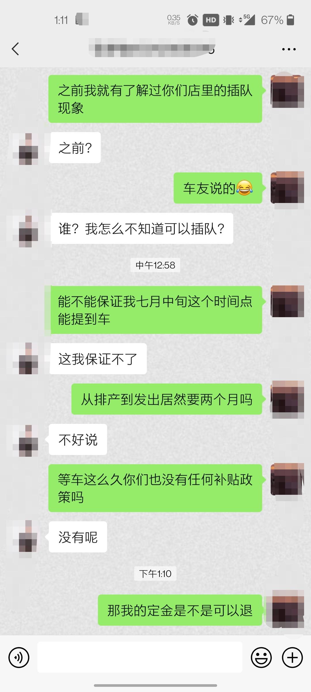 比亚迪秦PLUS DM-i 气炸了，都不知道要等到猴年马月才能提车，销售一问三不知