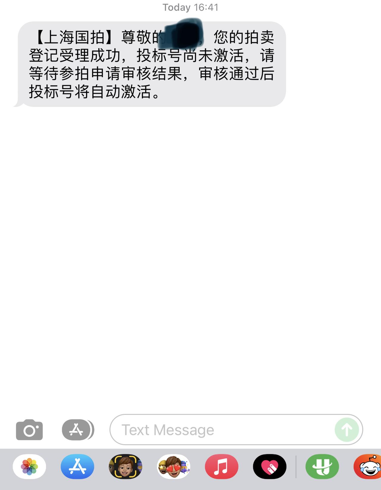 长安深蓝SL03 我想问下..上海如果现在订车..增程版..是不是已经没有希望赶上绿牌了..？  不想要纯电..只能参加