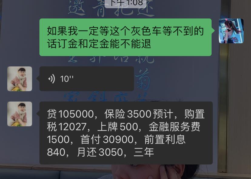 长安UNI-T 兄弟们看看可以不？线下订车一千五服务费便宜不了了。哪里还能砍？送的两年4次保养。全包围脚垫。挡泥板。车膜