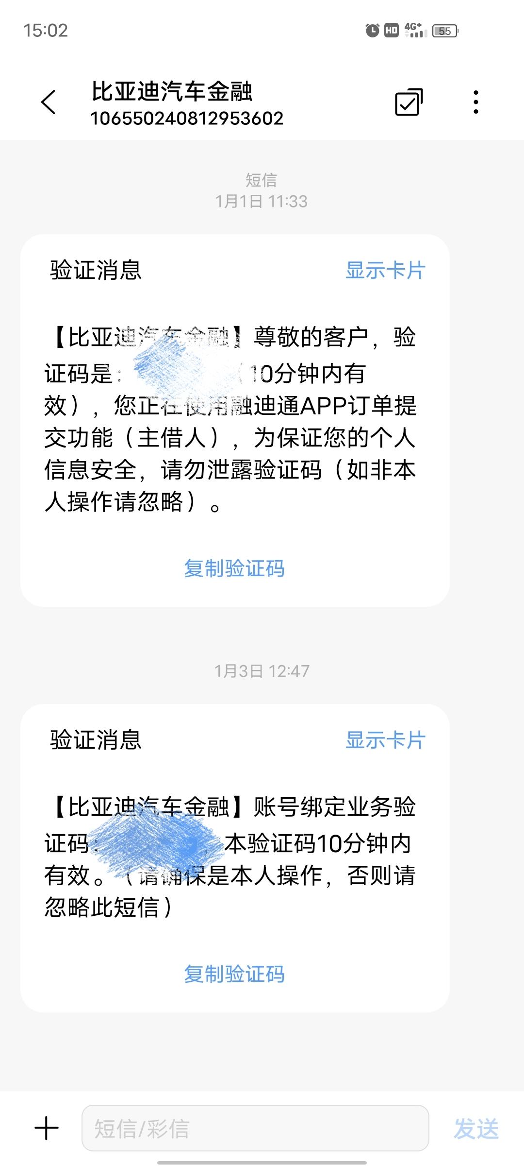 比亚迪汉EV 这个贷款审批要多久啊?我在4s店一月一号申请的，现在一直在审核中。你们审批了多久