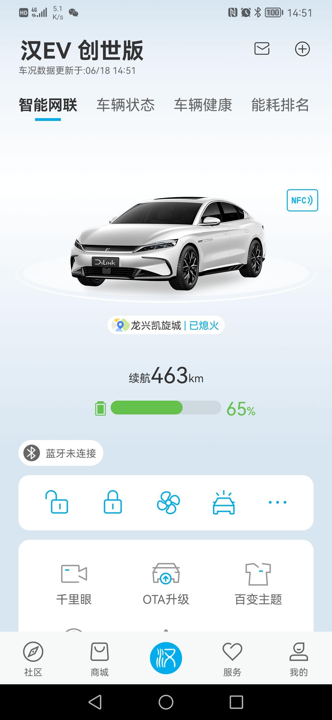 比亚迪汉EV 停车一晚上，无任何操作，掉电1%，4km正常吗