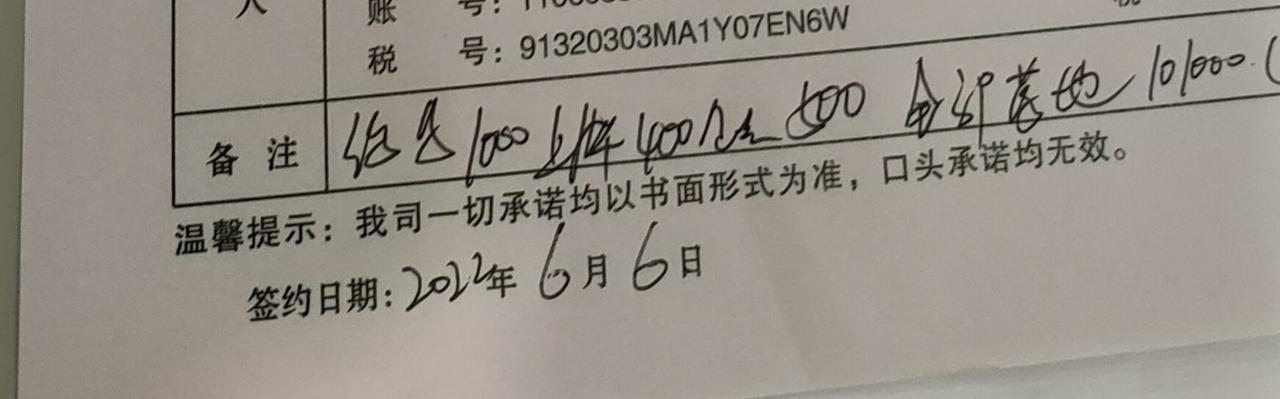 22款逸动p，全款101000落地，能入手吗？