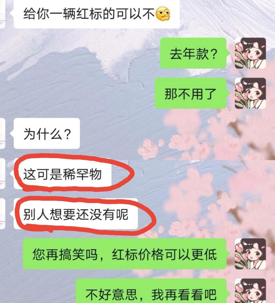 五菱五菱宏光MINIEV 想问下车友们，去4s店看马卡龙170的标价4万98，4s店装了行车记录仪要价5万零200，现在