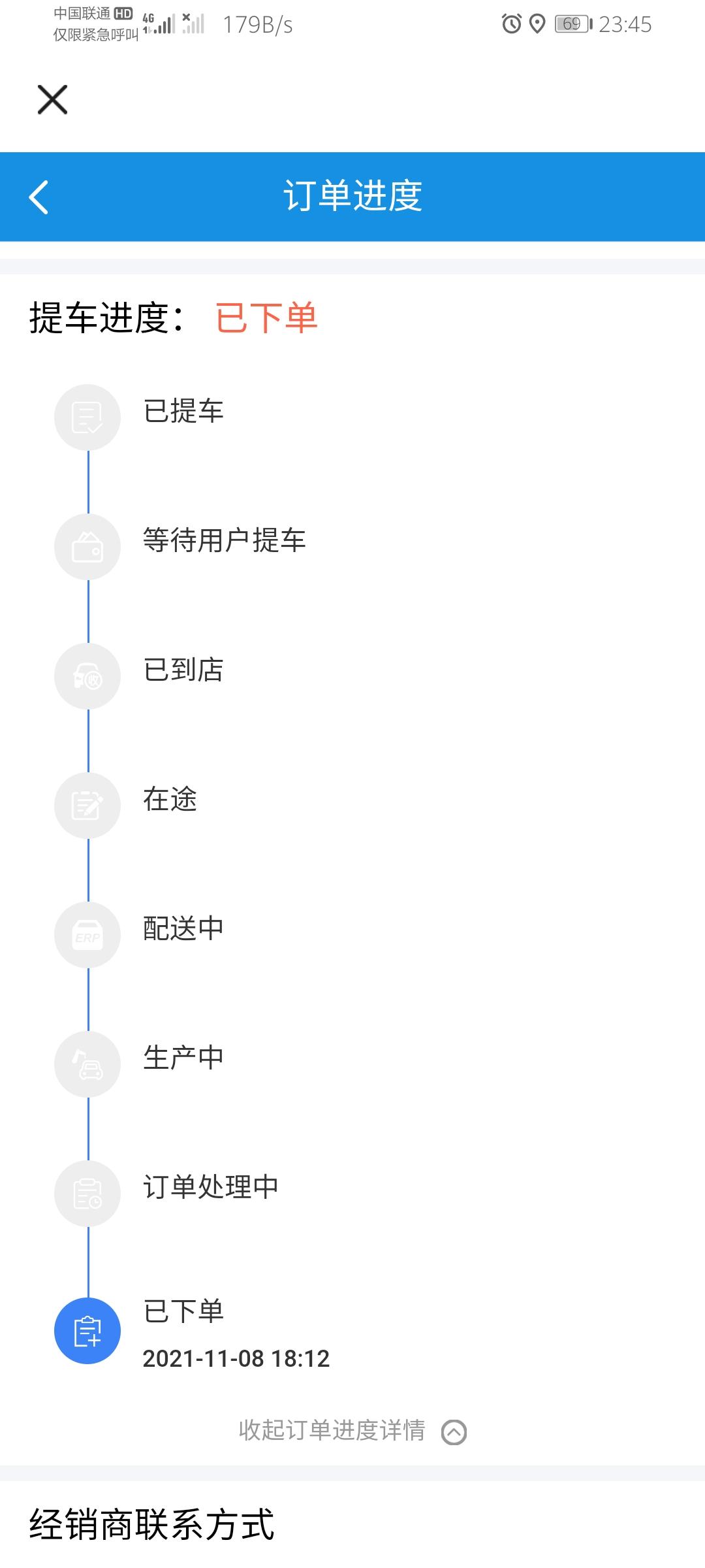 长安逸动 苦苦等待整整两个多月终于通知差不多到店了。请问各位大佬提车要注意什么，有没有什么要仔细检查的？